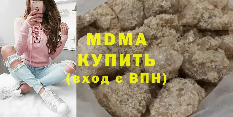 где продают наркотики  Кохма  ОМГ ОМГ зеркало  МДМА молли 